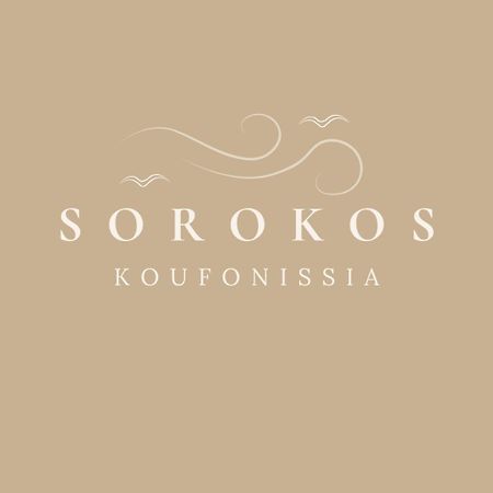 Sorokos Koufonissia Hotel Koufonisia Ngoại thất bức ảnh